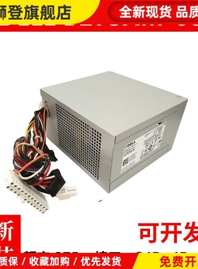 全新电源 B275AM-00 GVY79 通用 H265AM-00 AC275AM-00 275W