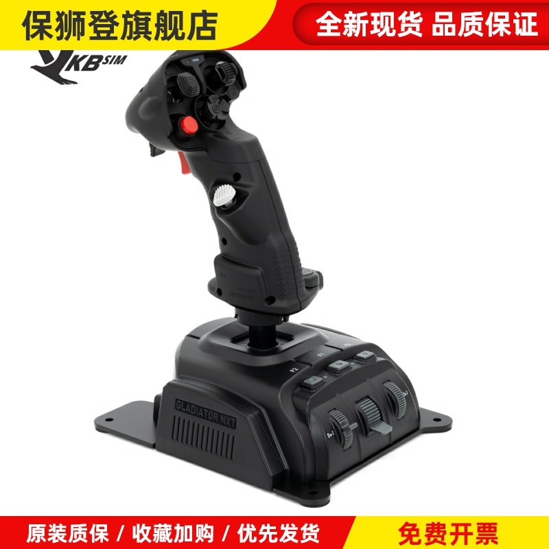 飞机哥vkb 角斗士NXT EVO SCG 仿真飞行摇杆 dcs F16 F18空客模拟