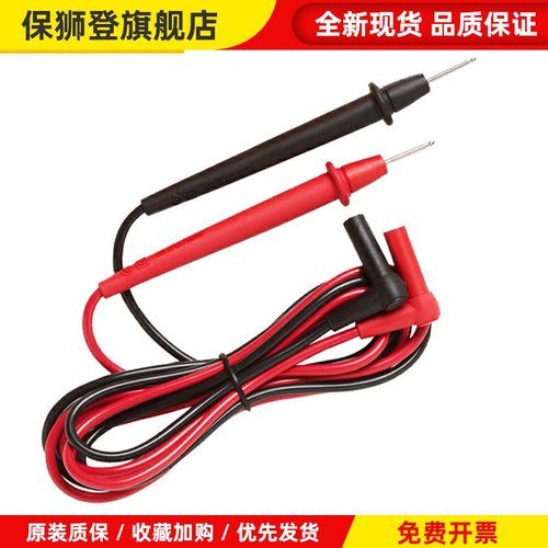 TL75万用表笔TL30钳形表棒TL175测试线 TL71 TL10