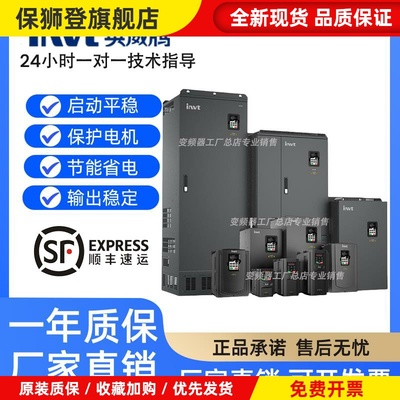 英威腾变频器GD200A系列通用0R7G/1R5G/2R2G~250G重载全新原装