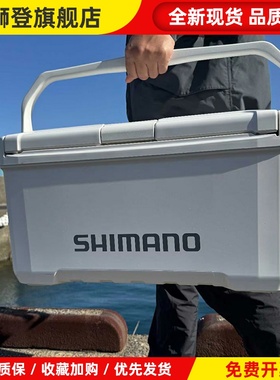 shimano禧玛诺ND-720Y保温箱海钓矶钓大容量钓箱钓鱼箱路亚箱冰箱