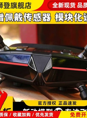 阿凡达眼镜数字Avatar GogglesX穿越机图传天空端FPV蜗牛HD高清