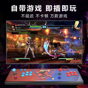 潘多拉游戏机街机新款 97月光宝盒 双人摇杆家用连电视怀旧一体台式