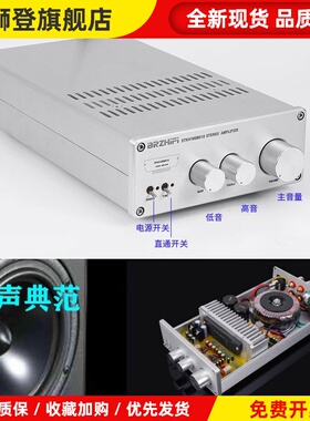 音响厚膜STK4196MK10 4174蓝牙5.0HIFI发烧功放机 远超LM3886