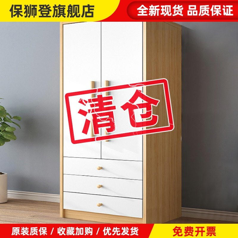 衣柜家用卧室现代简约出租房用经济型储物柜小户型实木质儿童衣橱