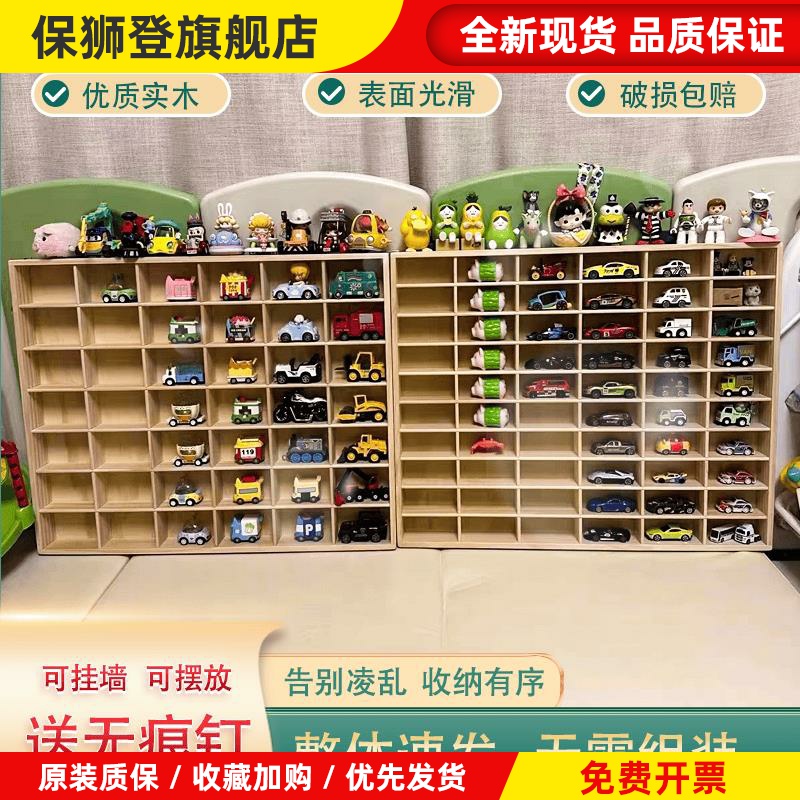 合金小汽车模型收纳架展示柜墙宝宝玩具tomica多美卡风火轮置物盒