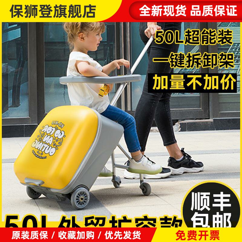 koku遛娃行李箱溜娃大童可以坐的儿童座椅可推懒人带娃旅行箱护栏