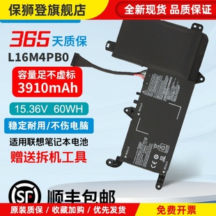 Y710 L16S4TB0 SIT L16M4PB0笔记型电脑电池 Y720 适用Lenovo