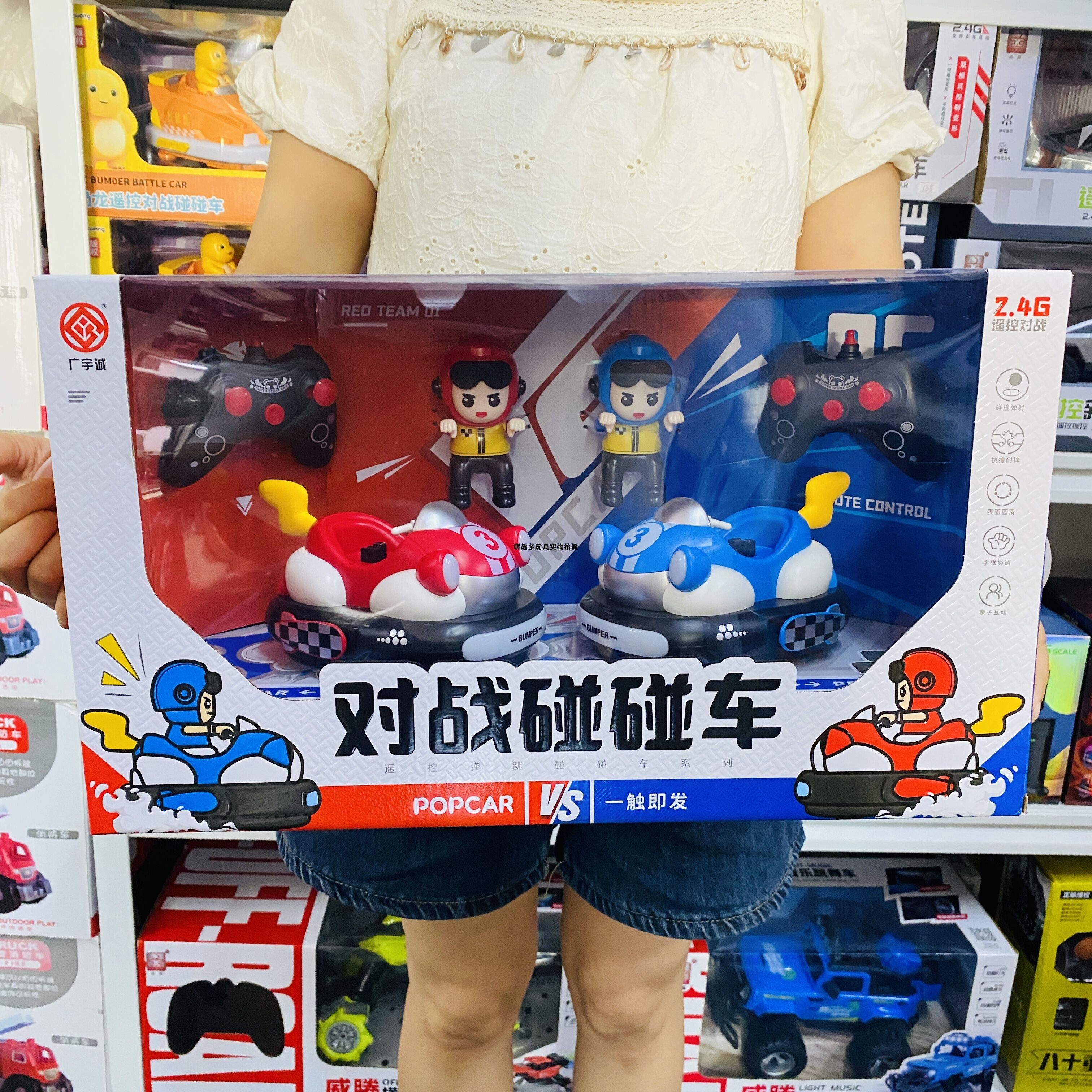 漂移卡丁车双人对战碰碰车特技车