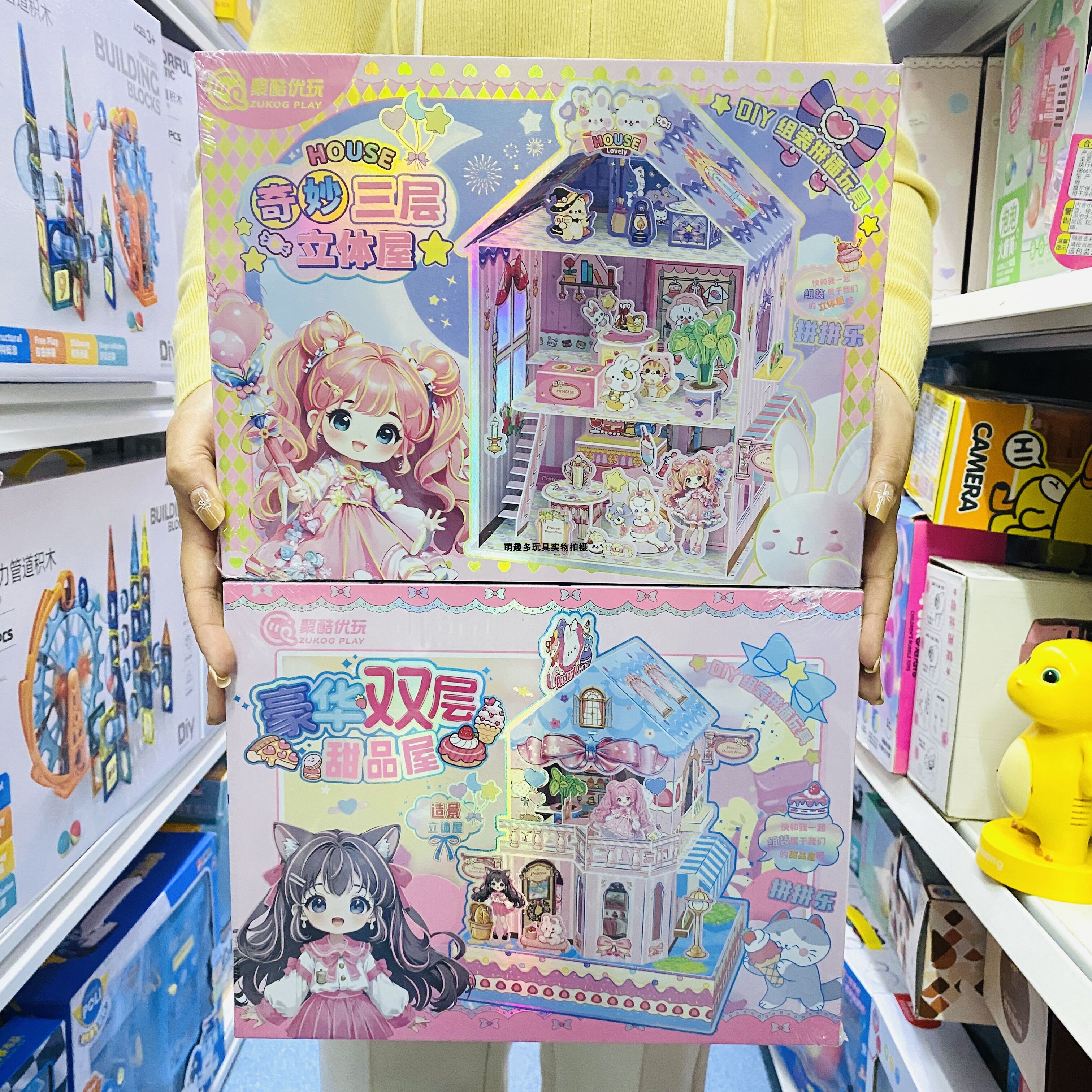 聚酷优玩DIY拼装双层甜品城堡屋立体模型儿童房子场景拼装玩具礼