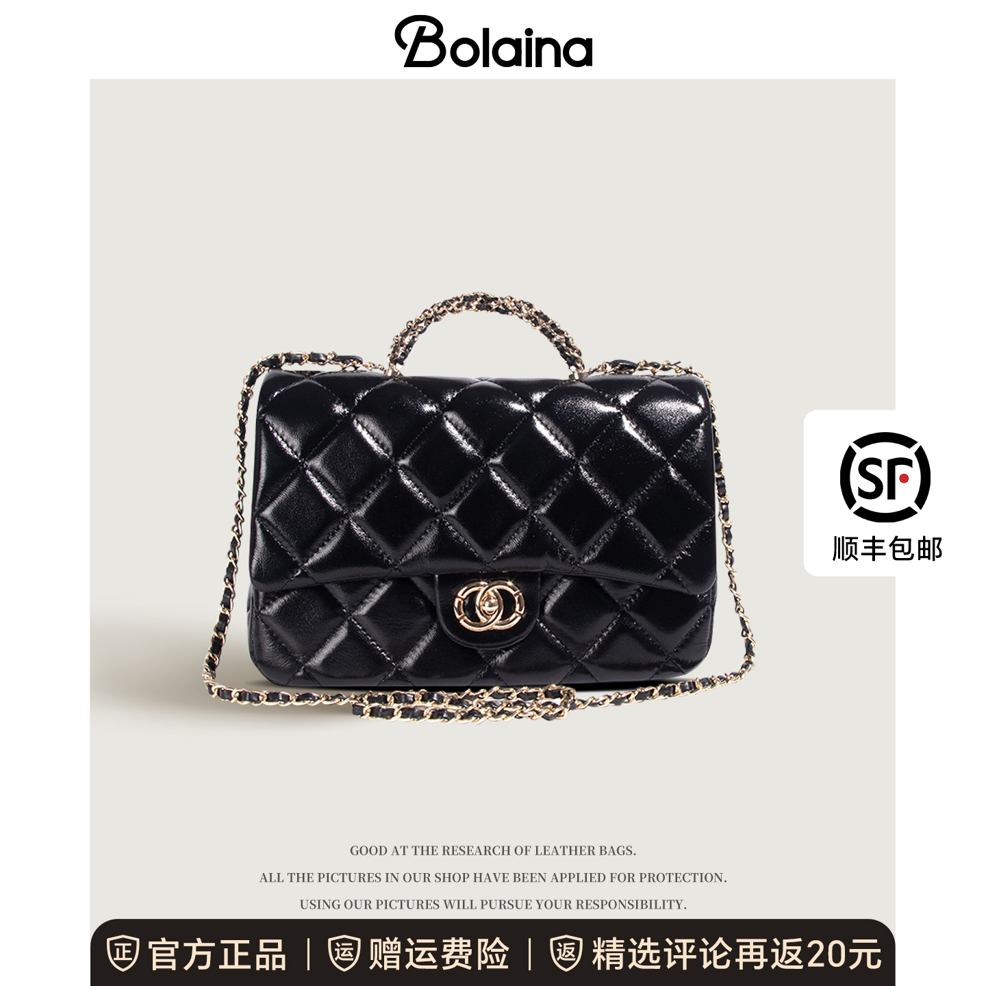 铂莱娜小香风菱格链条包包女款