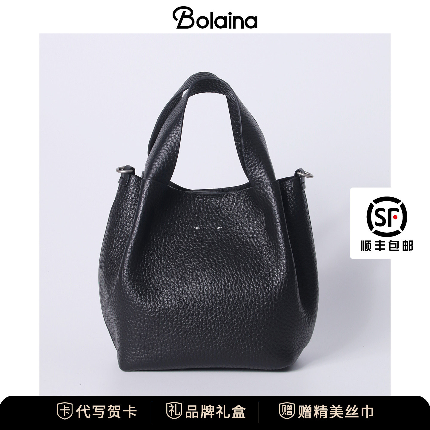 铂莱娜Bolaina包包女头层牛皮荔枝纹菜篮子包时尚百搭单肩斜挎包,箱包皮具/热销女包/男包,水桶包,淘宝优惠券,粉丝福利购,淘宝优惠卷