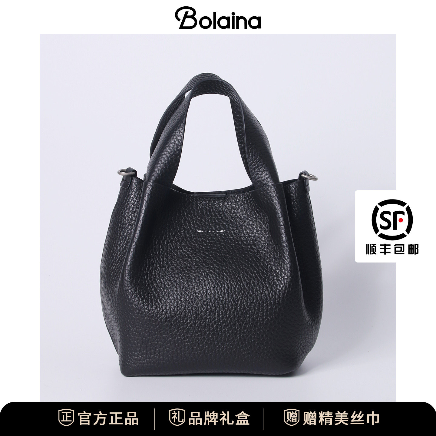 铂莱娜Bolaina包包女头层牛皮荔枝纹菜篮子包时尚百搭单肩斜挎包,箱包皮具/热销女包/男包,水桶包,淘宝优惠券,粉丝福利购,淘宝优惠卷