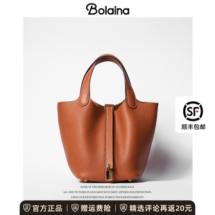 铂莱娜包包女全钢五金手缝蜡线手提包菜篮子包真皮水桶包时尚女包