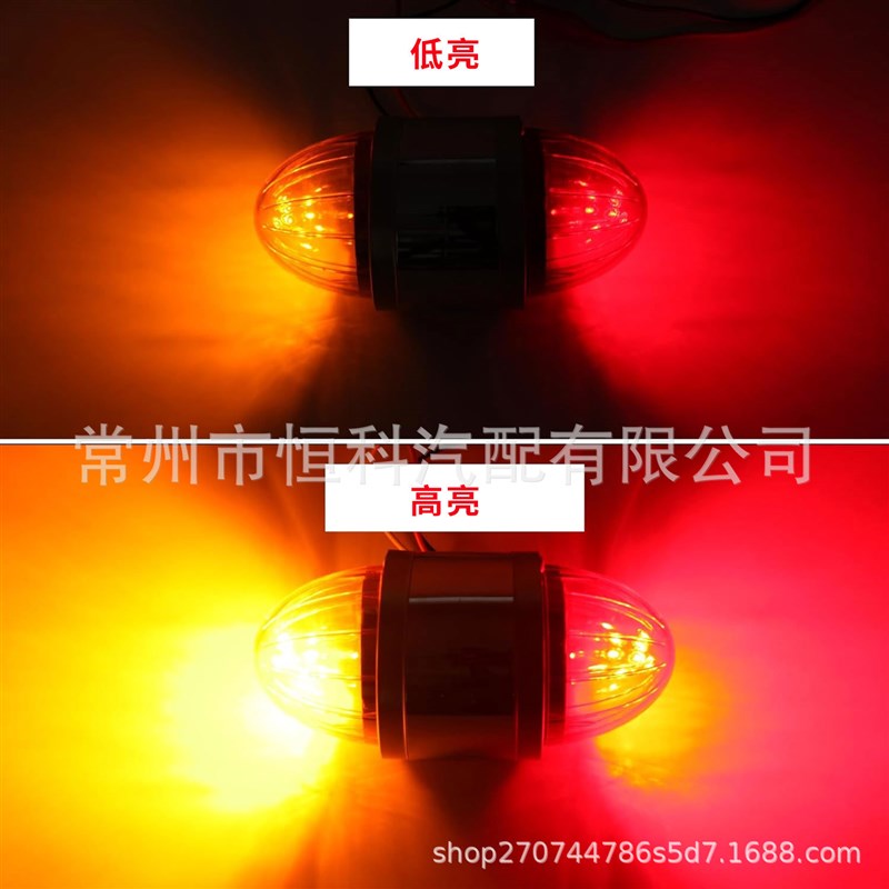 34LED双面灯红+黄 12V货车LED信号灯 卡车转向灯拖车双面后尾灯