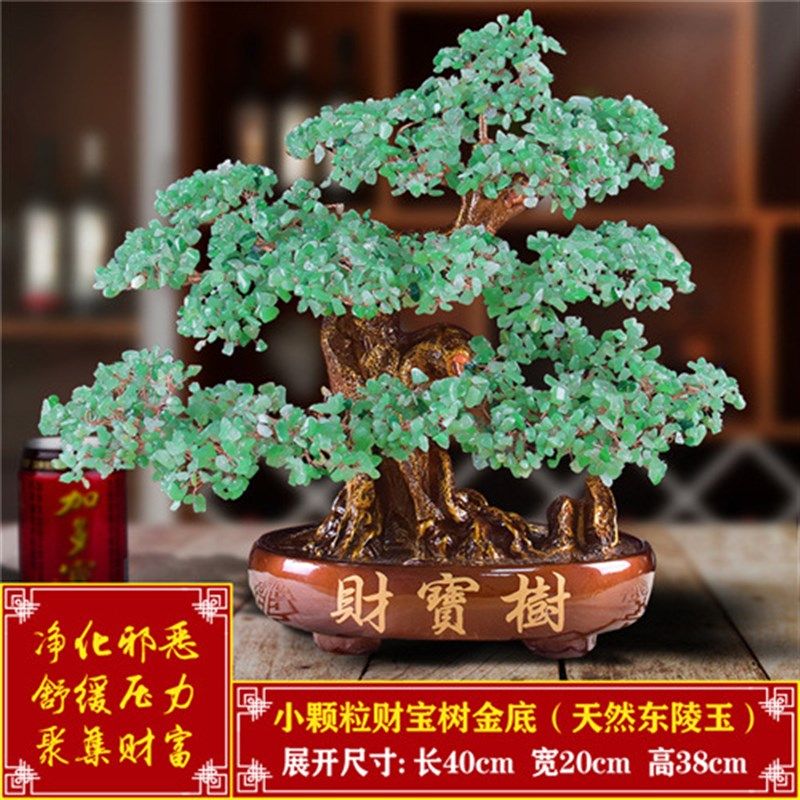 黄水晶发财树酒柜装饰品摆件家居客厅电视柜摆设创意小招财摇钱树