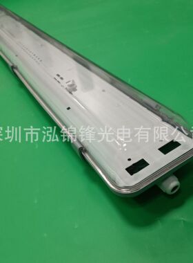 厂家现货直销应急90分钟单亮三防灯具套件T80.6米双支led三防灯