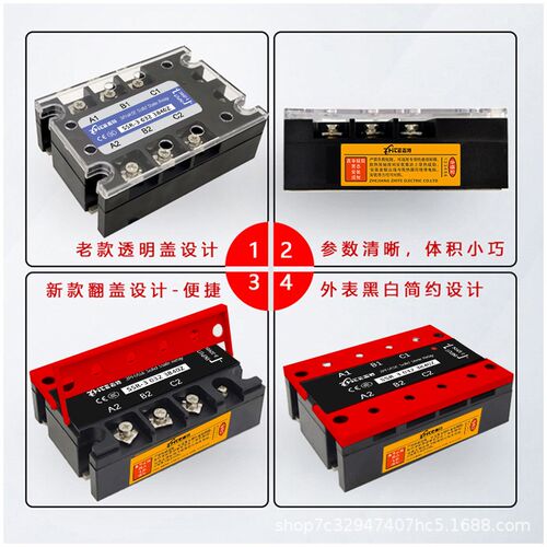 固态继电器 继电器 DA120三相直流控交流 SSR-3 032 38120Z