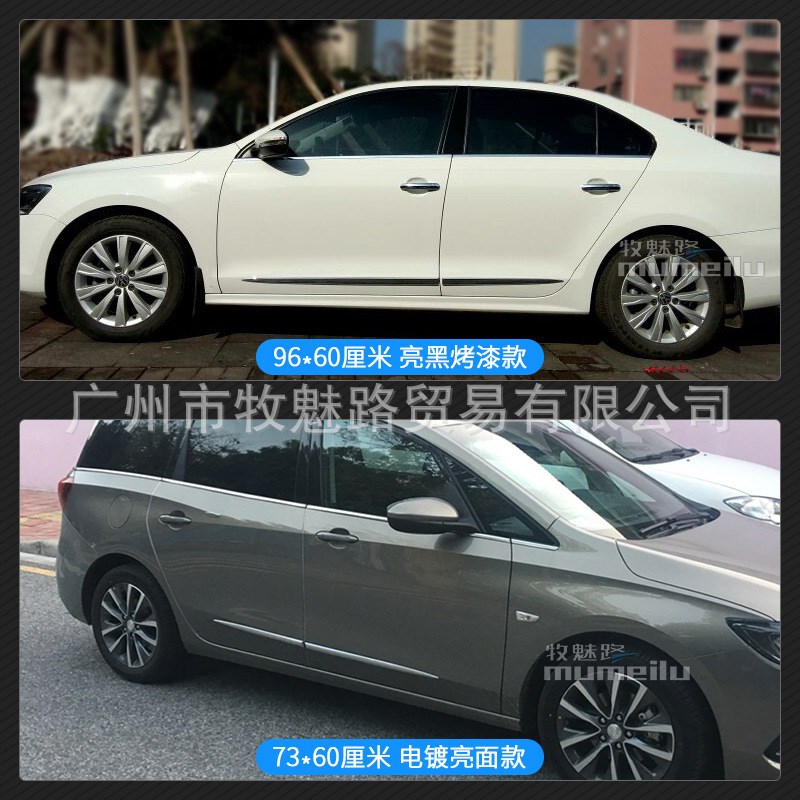 汽车车门防撞条碳纤维装饰亮条贴改装车身通用侧裙防擦条ABS通用
