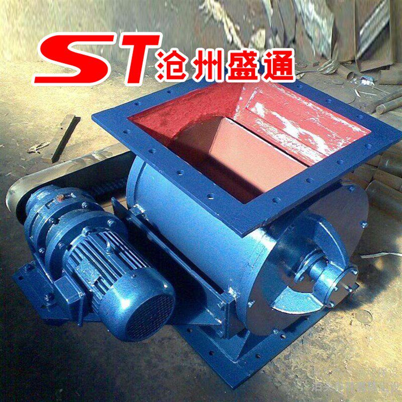 卸料器 回转卸料器 库底卸料器 高温不锈钢卸料器