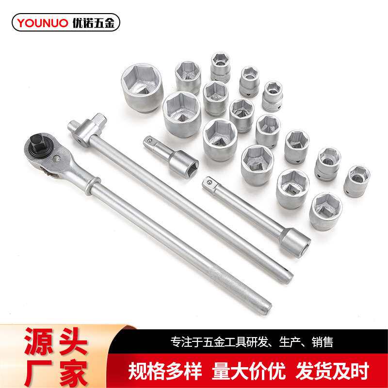 21件套扳手套筒工具箱 6角12角套筒扳手组合3/4重型汽修五金工具