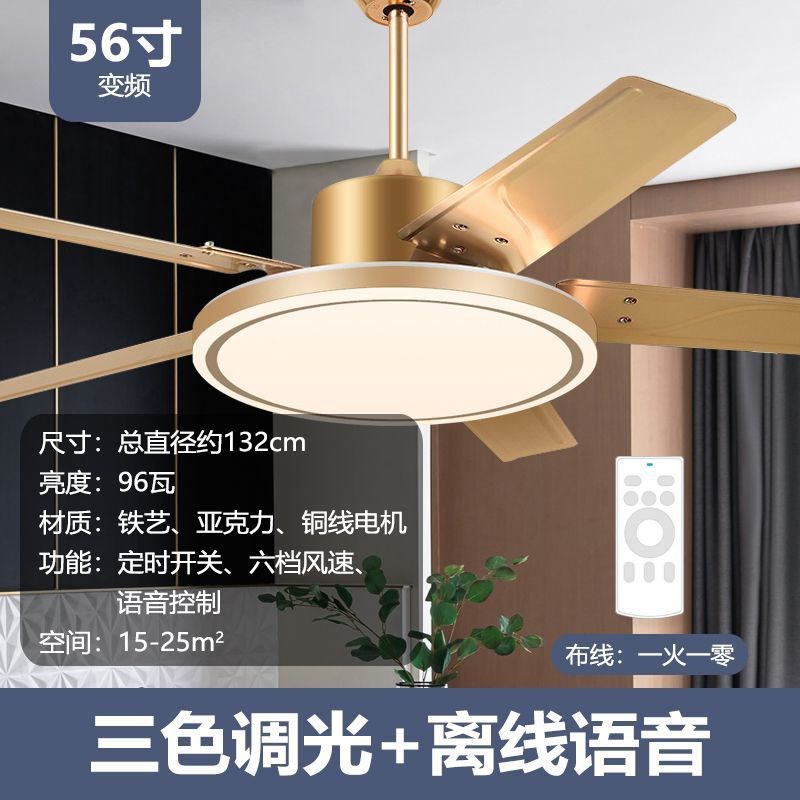 吊扇铜线电机餐厅灯带风扇客厅一体灯风扇灯带灯吊扇铁叶子LED