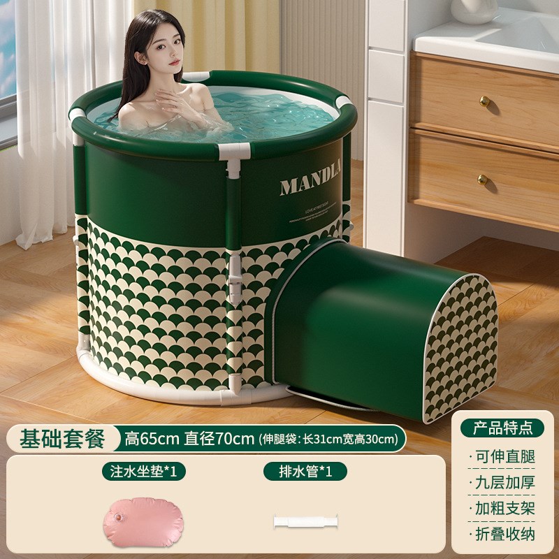 便携式可伸腿折叠泡澡桶大人全身沐浴洗澡桶儿童家用洗澡盆成人专