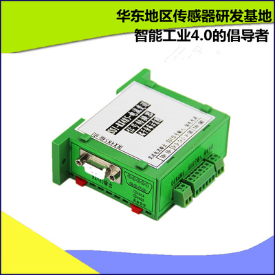 SSI转RS485转4-20mA分配器