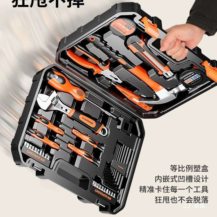 电工工具箱套装五金维修大全家用工具多功能电讯低压全套组合