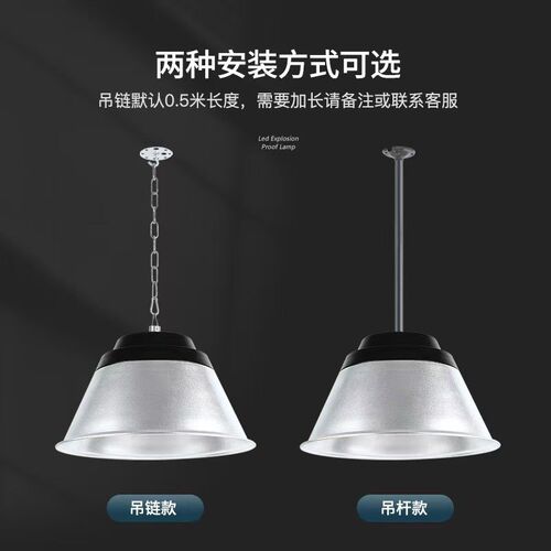 led工矿灯大功率工业照明仓库厂房车间吊灯200W室内球场灯天棚灯