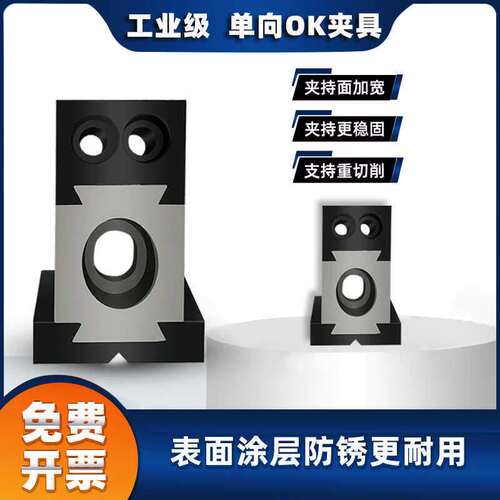 气动OK夹多工位工装夹具单向膨胀夹紧块侧面固定虎钳