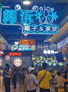 工厂直销玻璃雾墙导光板雾墙亮化亚克力280元平方起