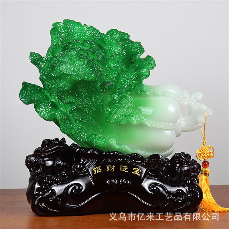 厂家招财进宝玉白菜工艺品摆件创意家居客厅办公室开业摆设品