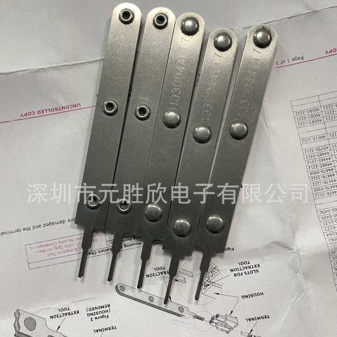 5557端子退PIN器 1103-0044 11030044 11-03-0044