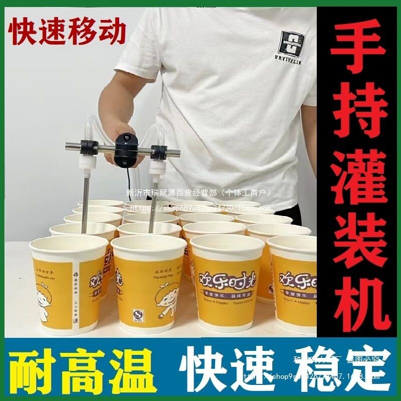 小型自动手持多头耐腐蚀灌装机