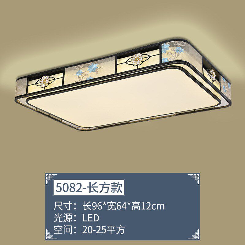 新中式灯具套装组合现代简约长方形吸顶灯客厅灯卧室灯中国风2779
