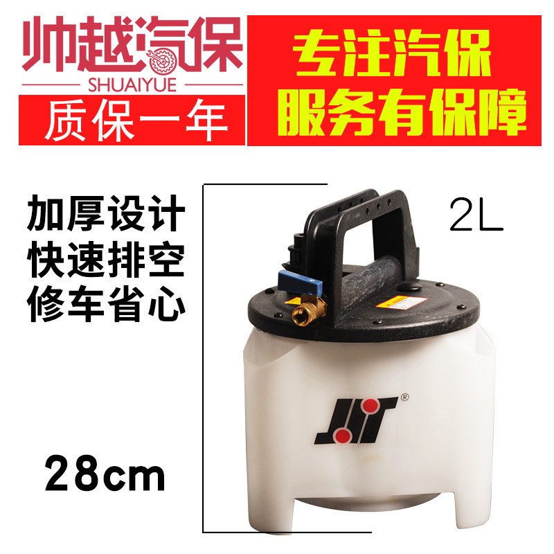 刹车油更换工具汽车排空抽换刹车油加注器专用气动制动液更换机