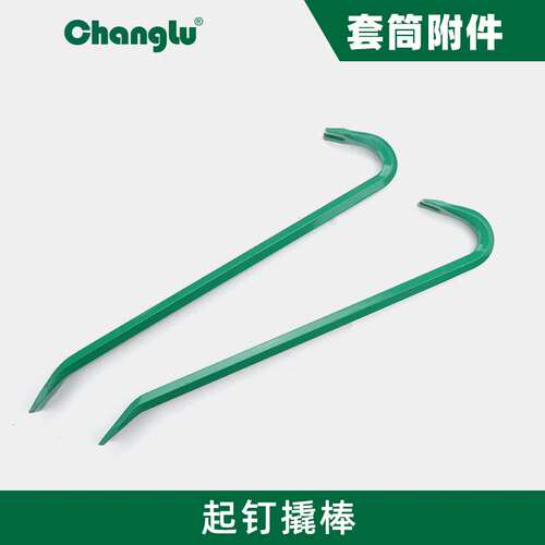 长鹿起钉撬棍撬棒汽修轮胎撬杠扁形轮胎起钉器撬胎棒拔钉撬棍杆