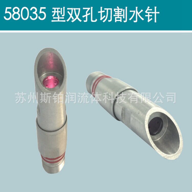 1/8NPT外螺纹红宝石喷嘴造纸行业专用喷头直线型陶瓷嵌体