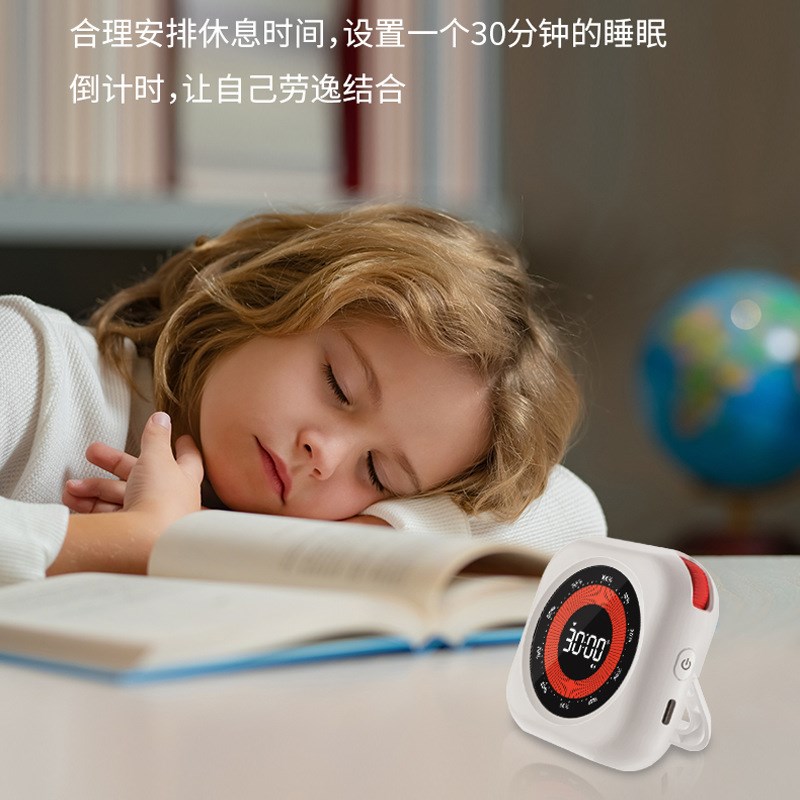 跨境新款可视化计时器简约双旋钮记时动态进度条学生专用自律神器