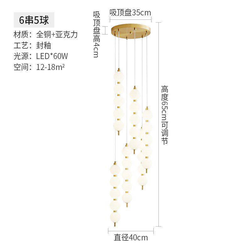 北欧中空复式楼旋转楼梯吊灯全铜吊灯北欧魔豆吊灯楼梯吊灯长吊灯