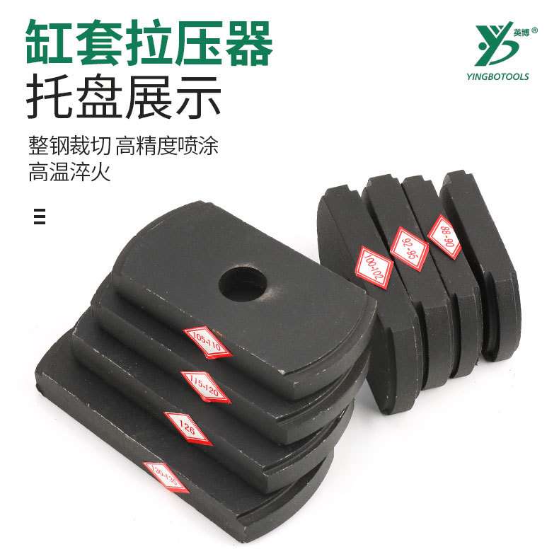 拉缸器发动机缸套拉拔器汽车钢套装卸器缸筒取出器拆卸专用便携