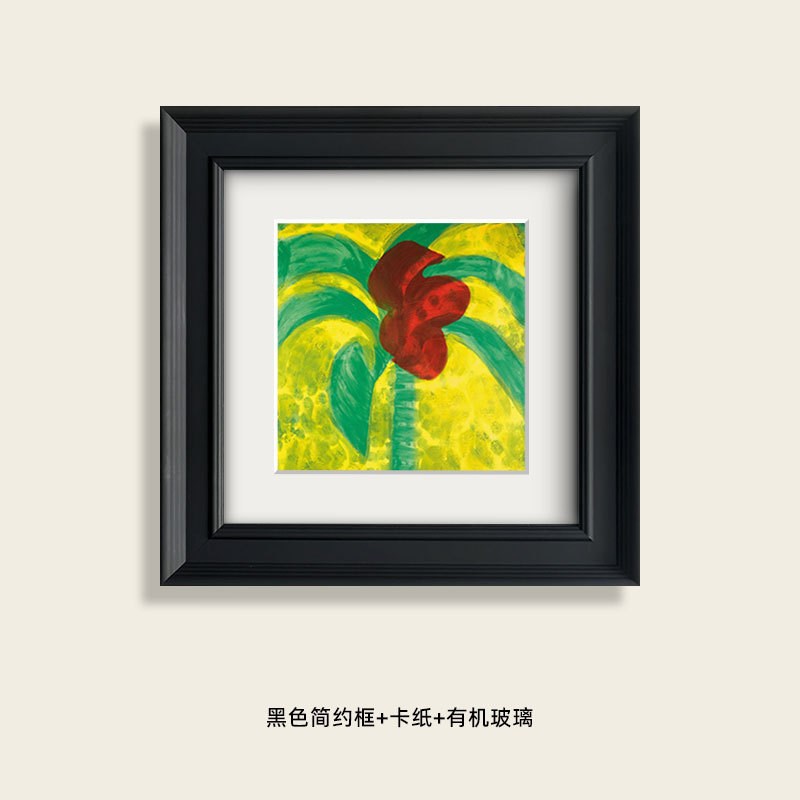 红棕榈树中古风挂画美式简约抽象艺术装饰画客厅卧室书房墙壁挂画