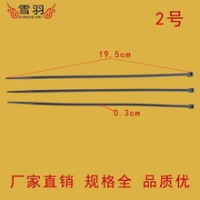 适用于汽车发动机线束扎带固定卡扣线束夹尼龙拉带松紧带卡子