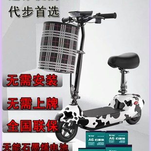小海豚电动滑板车折叠迷你两轮便捷上班代步女生亲子小型电动车