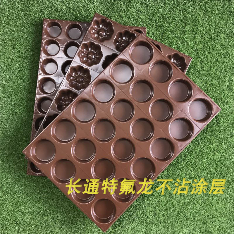 不沾蛋糕烤盘40*60商用甜甜圈圆形模具大烤箱无水脆皮南瓜模具