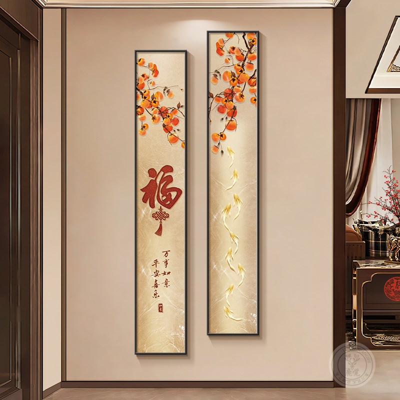 组合入户好五福临门长条壁画装饰画窄两联画中式玄关挂画新寓意的图片