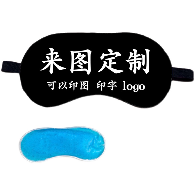 崩坏星穹铁道轨周边李素裳眼罩三月七丹恒姬子瓦尔特仙舟cos银狼