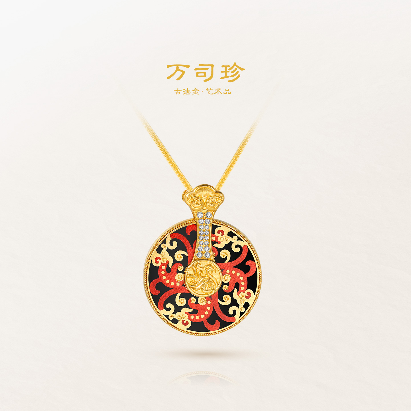 万司珍手工古法黄金 琵琶吊坠  足金项链镶钻珐琅纯金礼物