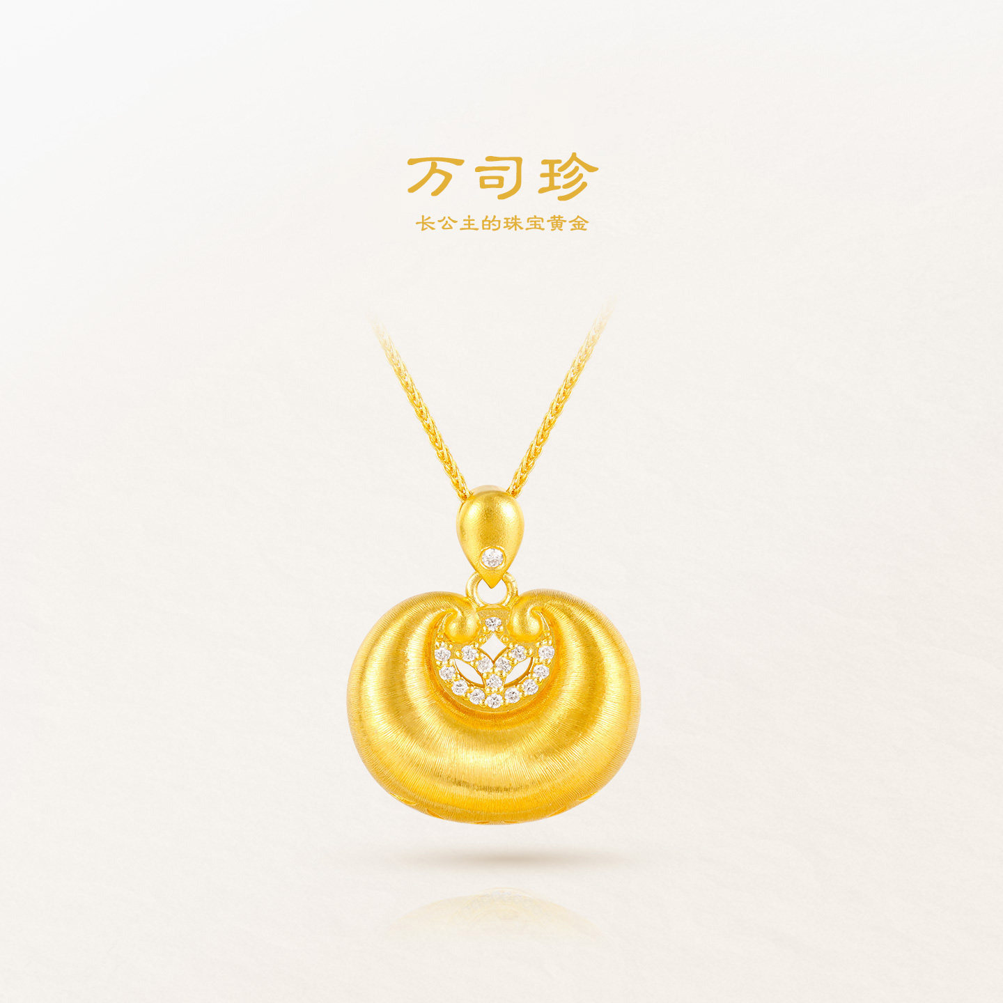 万司珍手工古法黄金钱多多吊坠元宝福袋钱袋子足金项链镶钻礼物